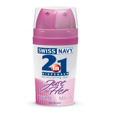 Лубрикант 2 в 1 Swiss Navy 2-IN-1 Just for Her
