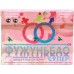 Продукт для мужчин Фужуньбао Супер, 1 шт