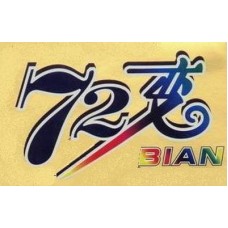 Продукт для мужчин 72 Вian